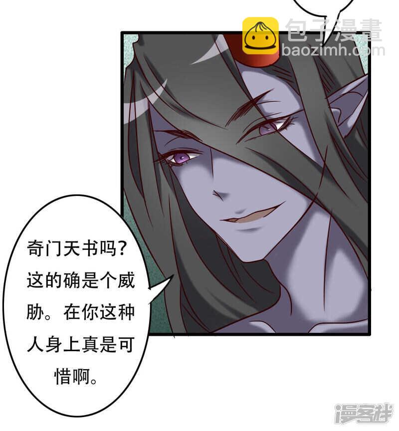 第97话-第103话
