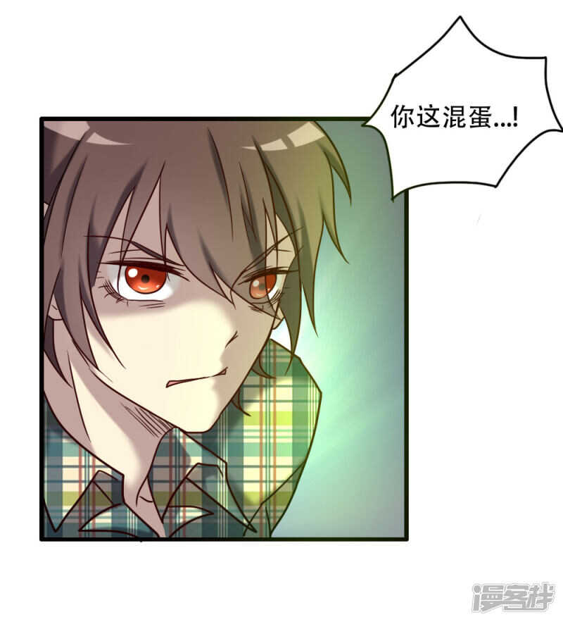 第97话-第103话