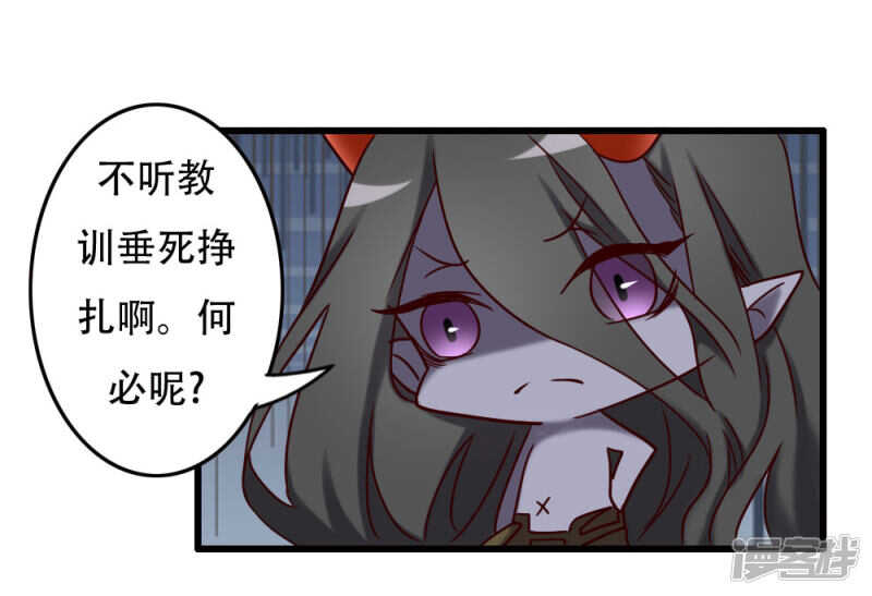 第97话-第103话