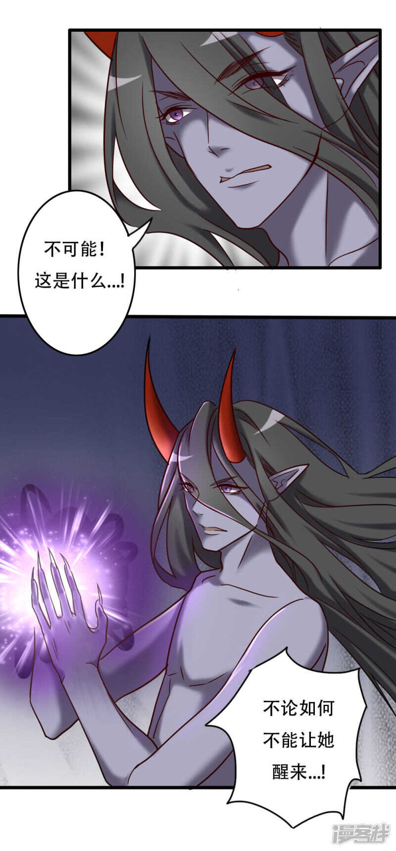 第97话-第103话