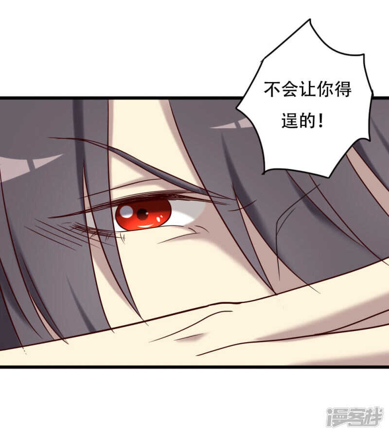第97话-第103话
