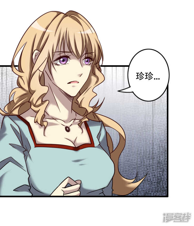 第97话-第103话