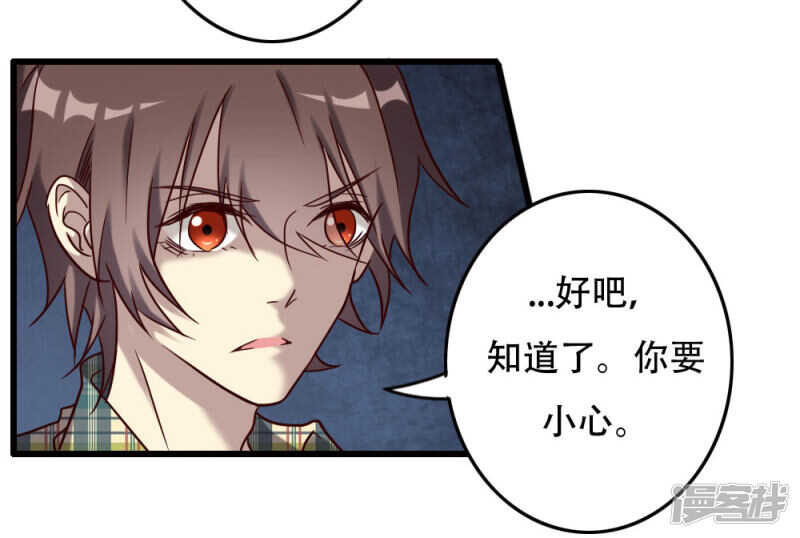 第97话-第103话