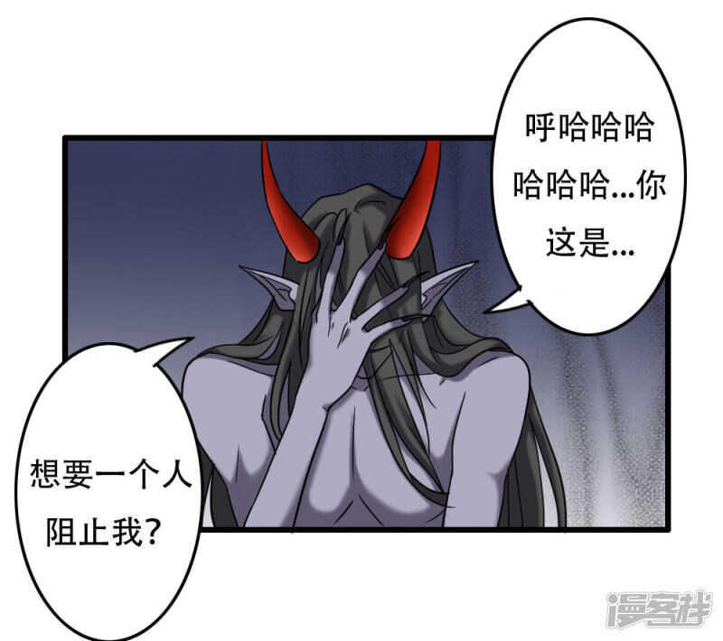 第97话-第103话