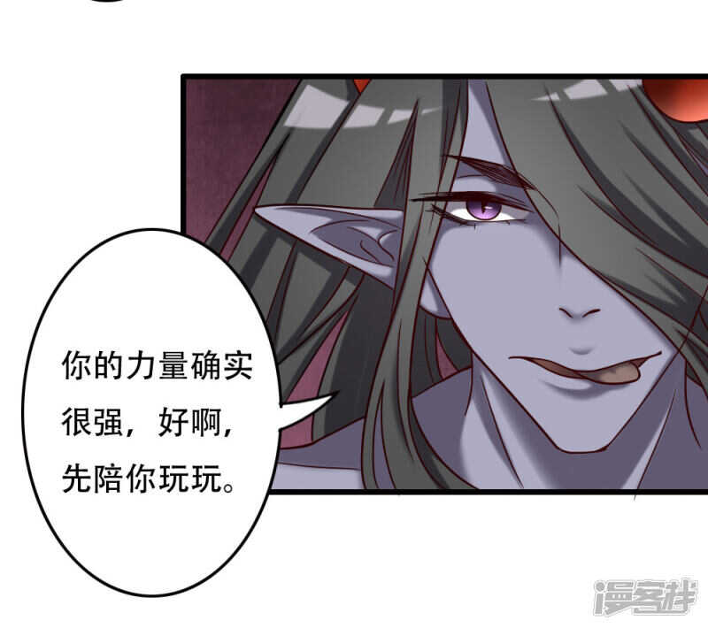 第97话-第103话