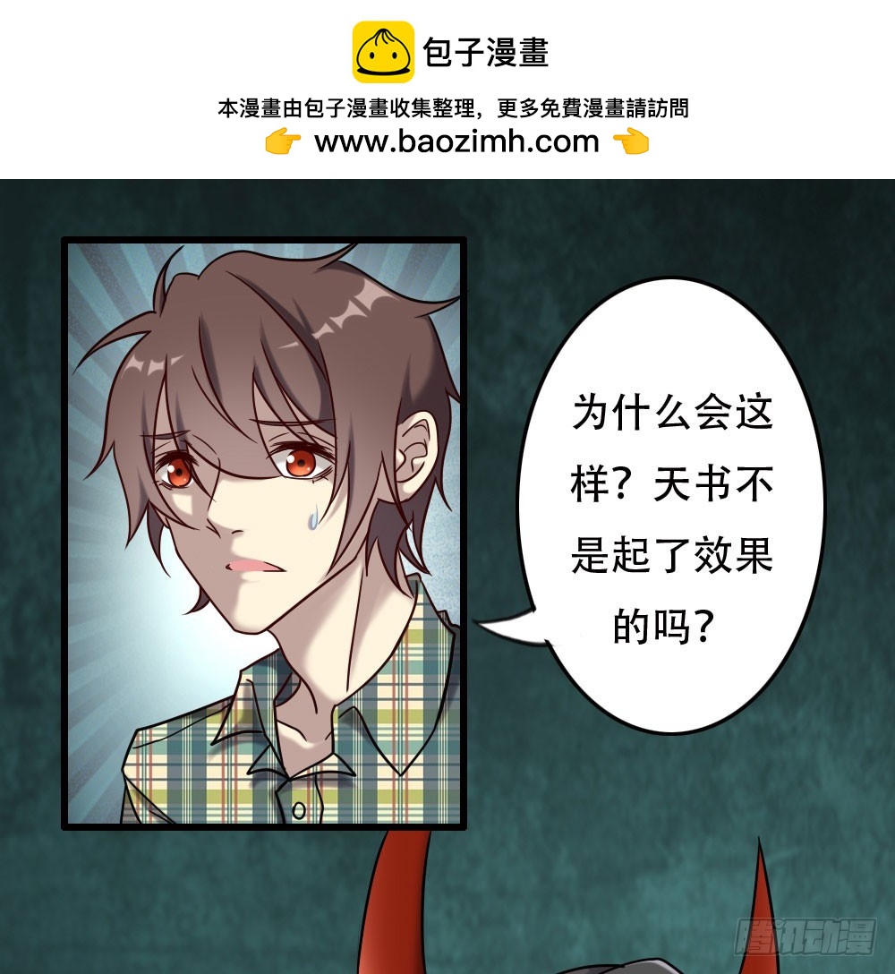 第九十七话-第97话