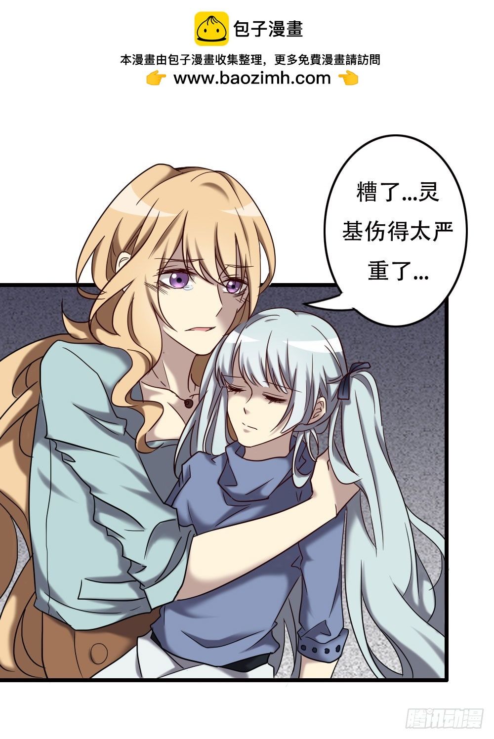 第九十七话-第97话