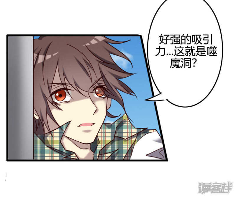 第99话(1/2)-第105话