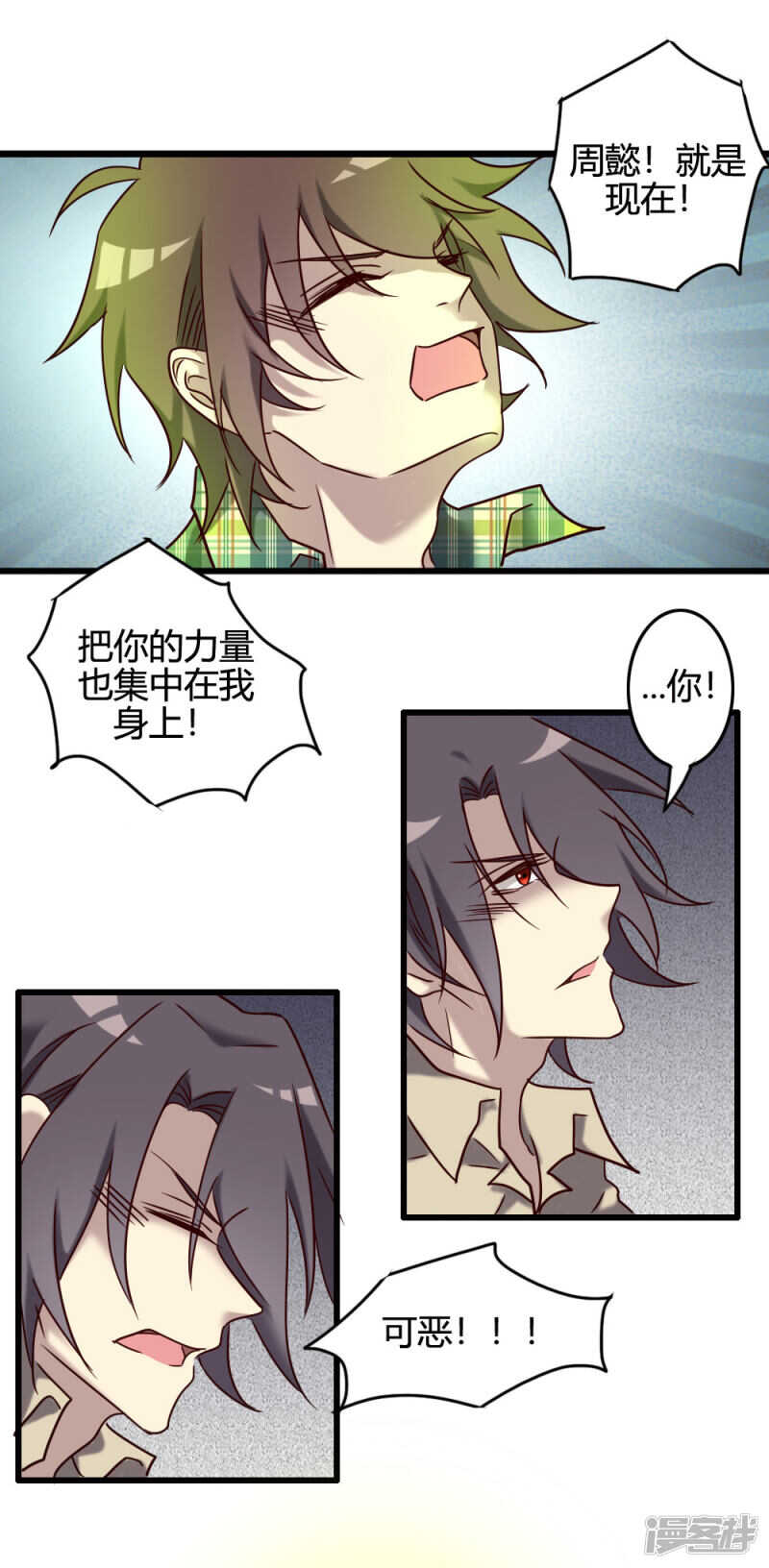 第99话(1/2)-第105话