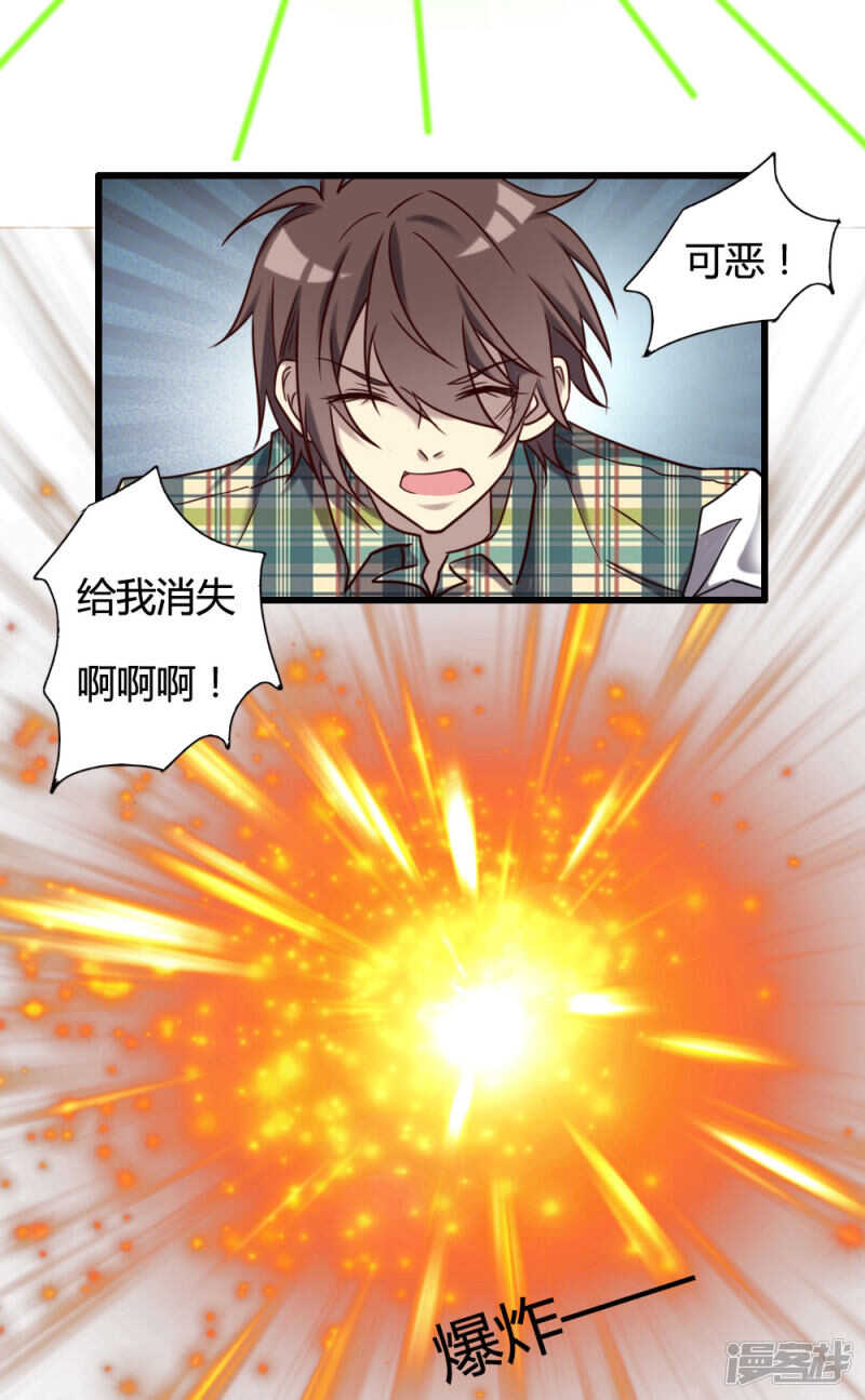 第99话(1/2)-第105话