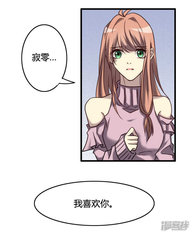 第99话(1/2)-第105话
