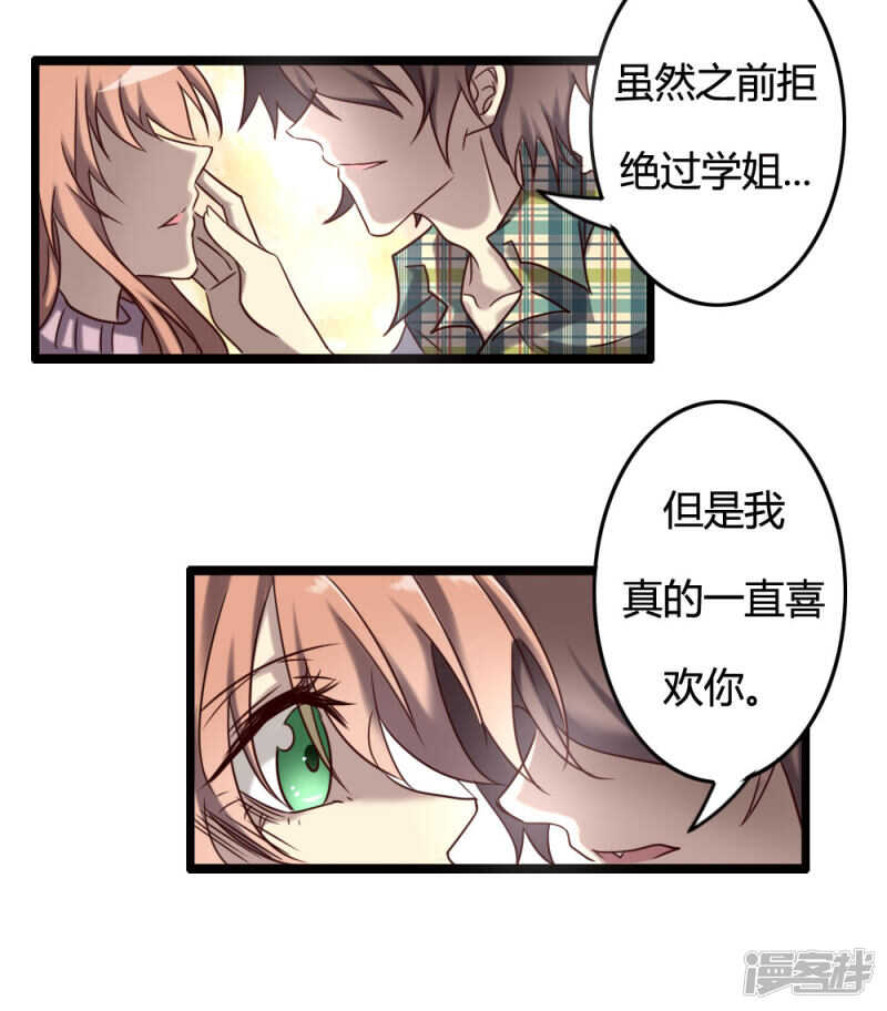 第99话(1/2)-第105话