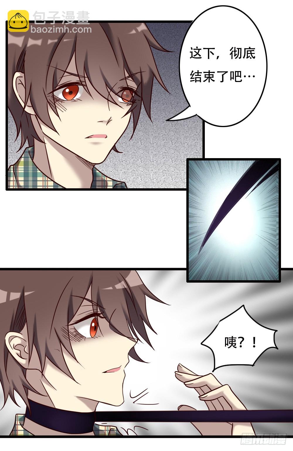 第九十九话-第99话