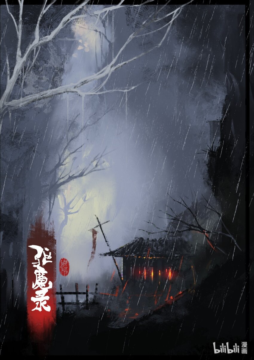01 初登场，我是来救你们的-第1话