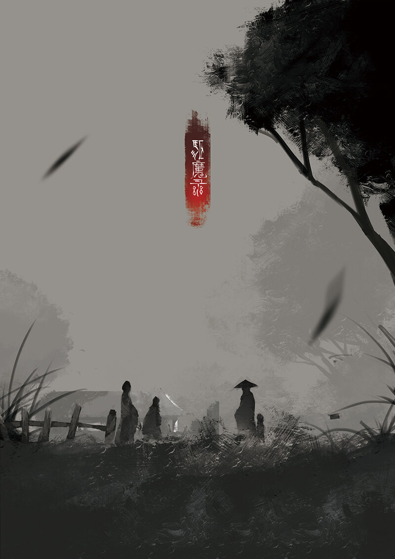 11 白狐&middot;报恩（下）-第11话