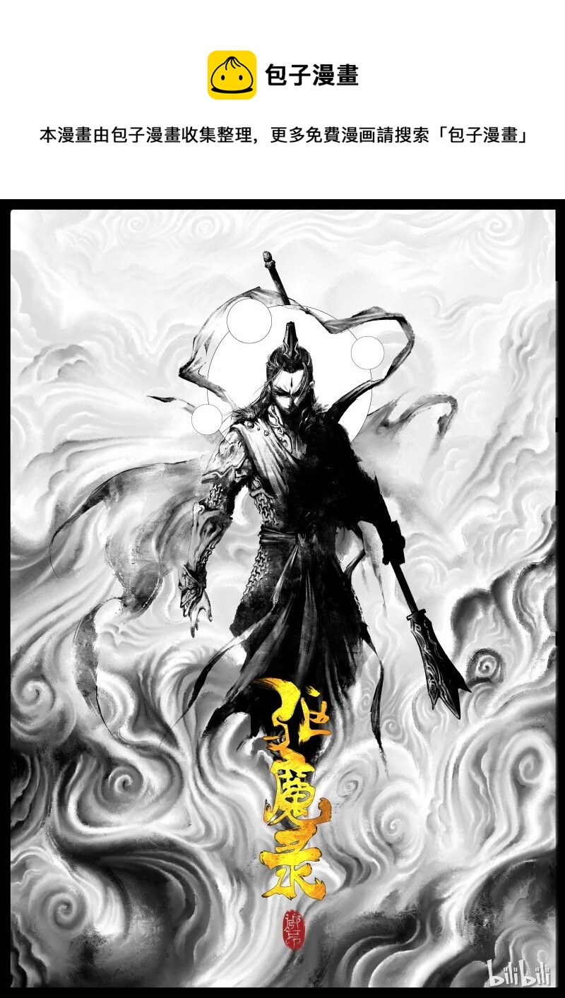 103 全面开启-第103话