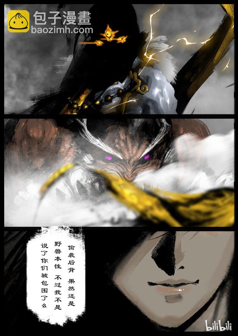 103 全面开启-第103话