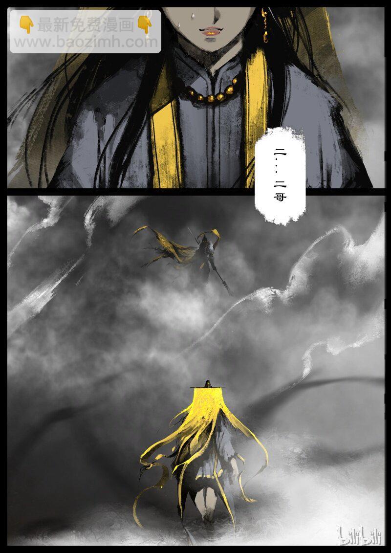 103 全面开启-第103话