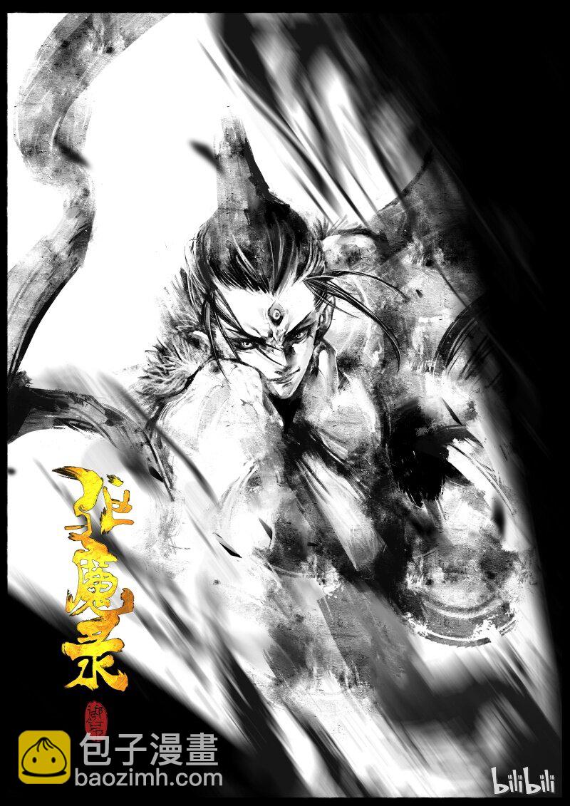 103 全面开启-第103话