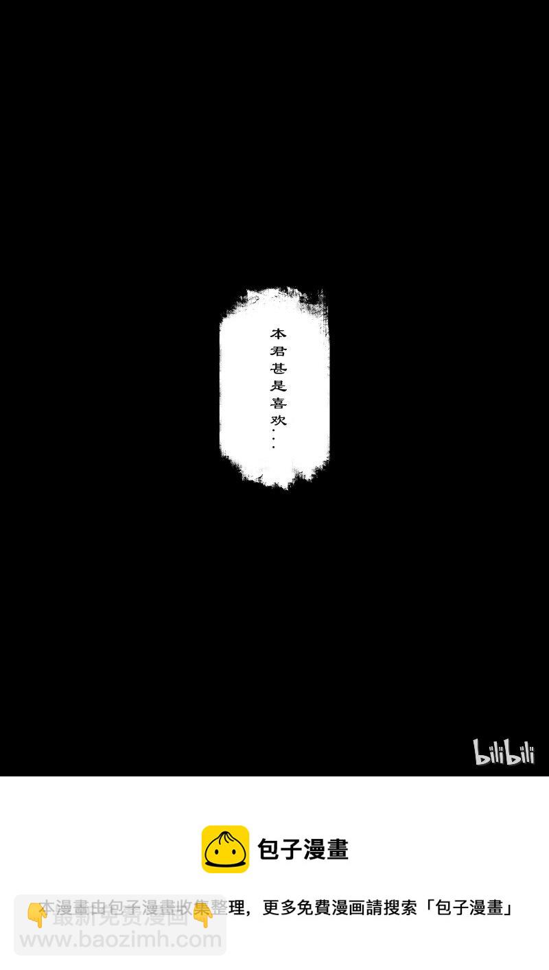 103 全面开启-第103话