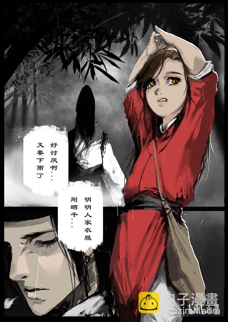 107 珍兽-第107话