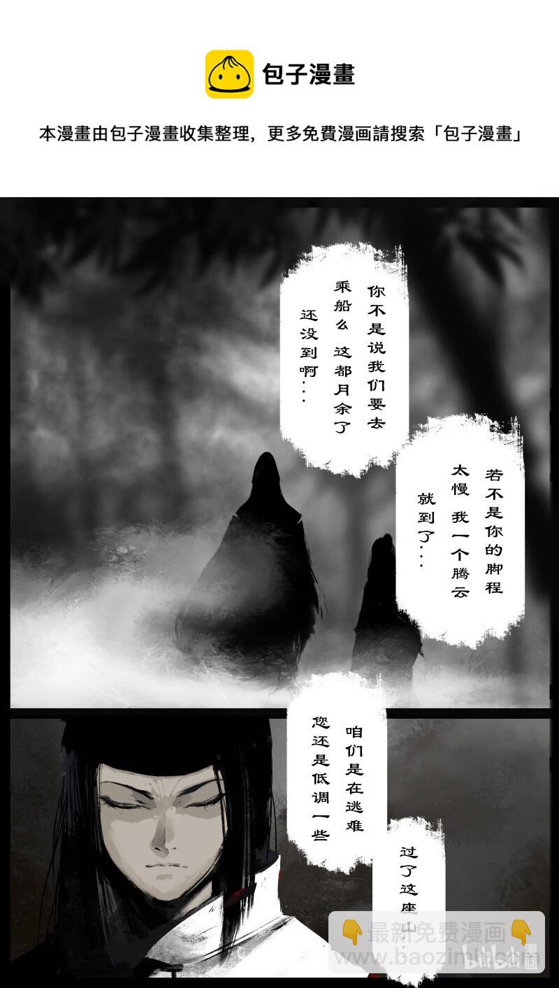 107 珍兽-第107话