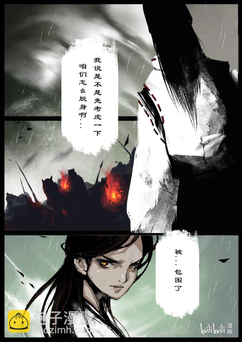 109 现世-第109话