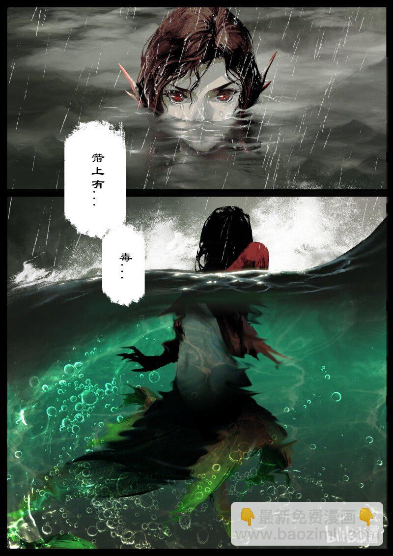 109 现世-第109话