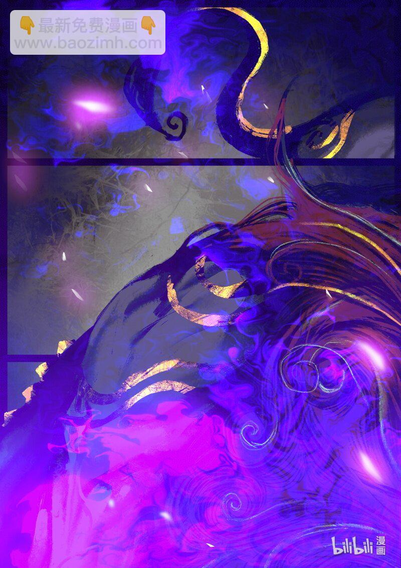 111 三界-第111话
