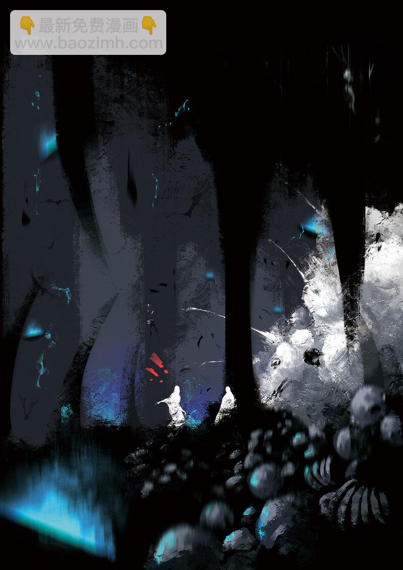 13 白骨夫人&middot;别打的太碎-第13话