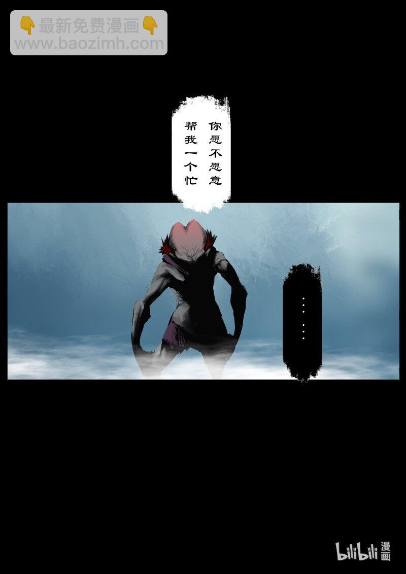 121 沉香-第121话