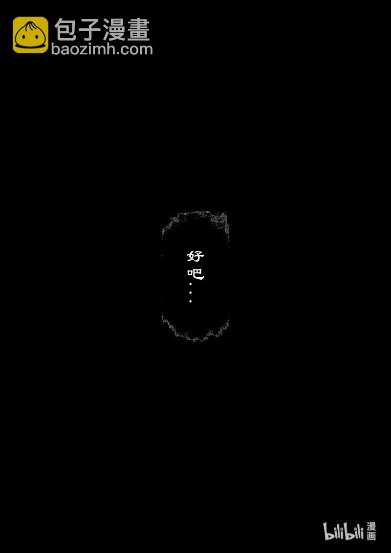 121 沉香-第121话