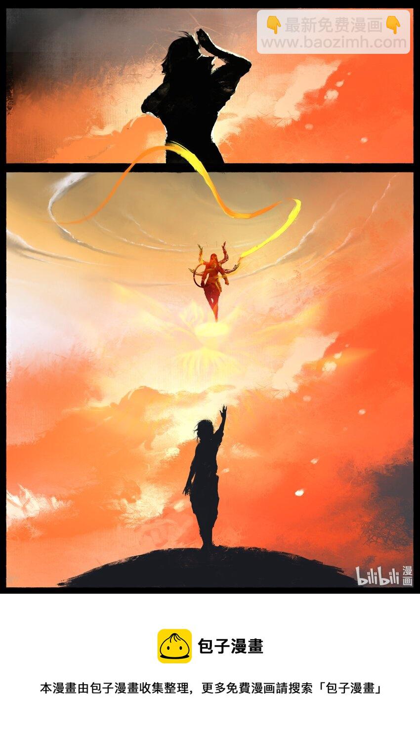 123 去吧！做你该做的-第123话