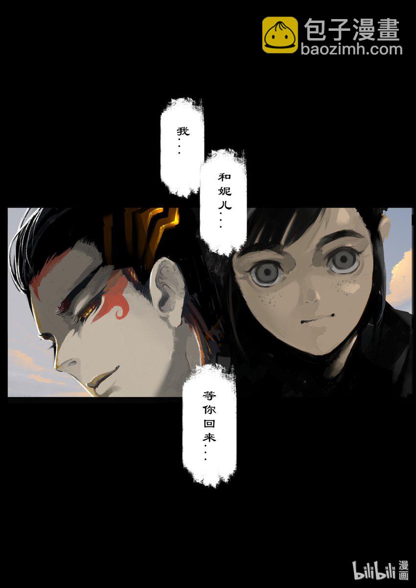 123 去吧！做你该做的-第123话
