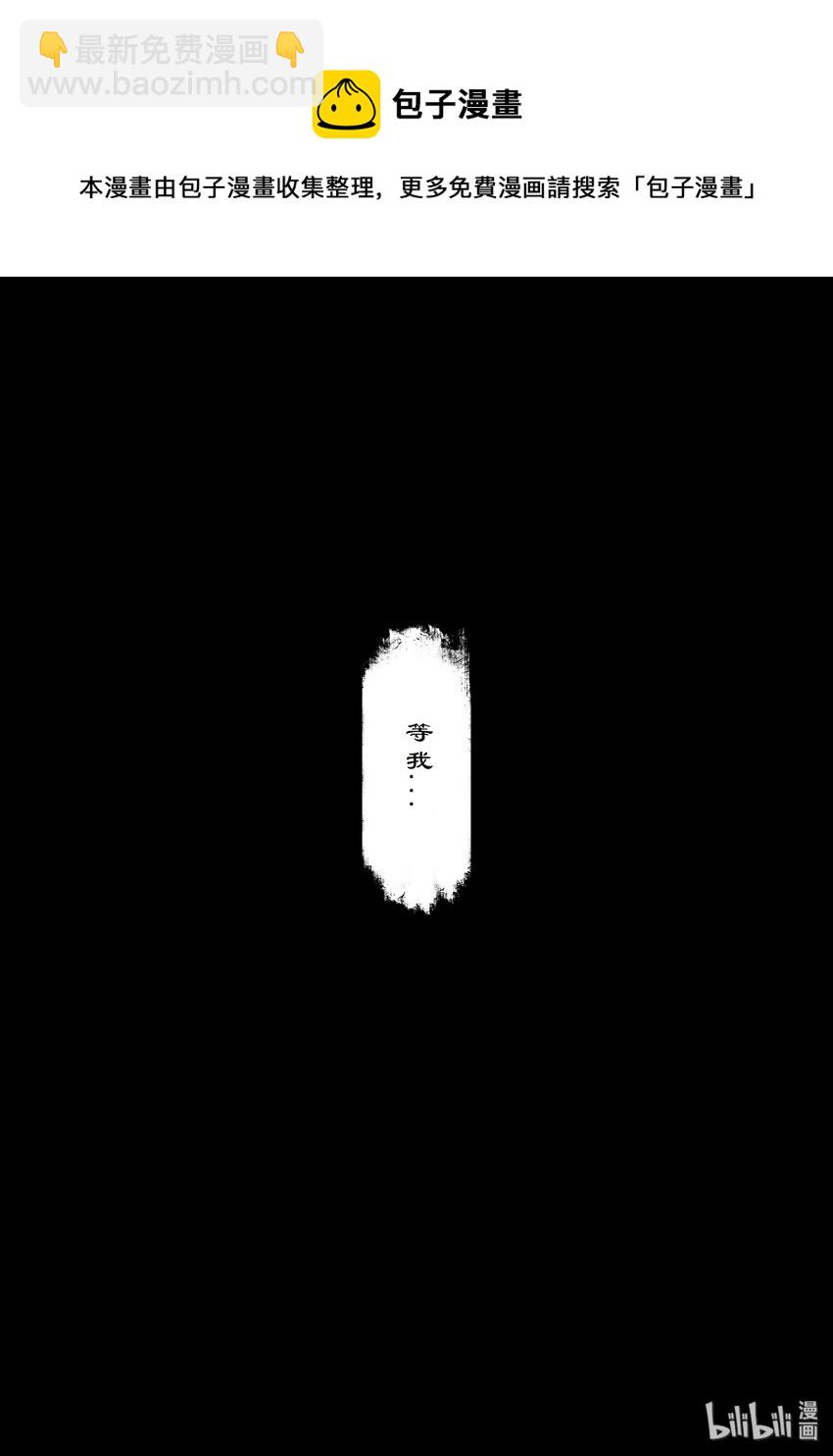 123 去吧！做你该做的-第123话
