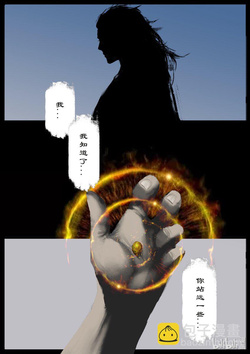 123 去吧！做你该做的-第123话
