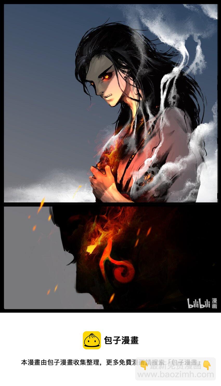 123 去吧！做你该做的-第123话