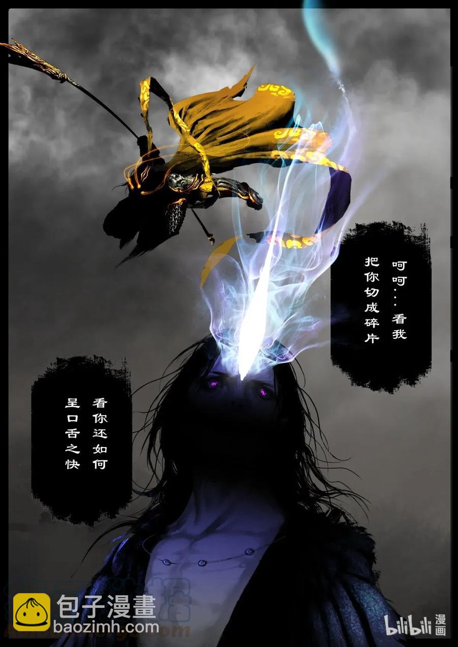 131 独角-第131话
