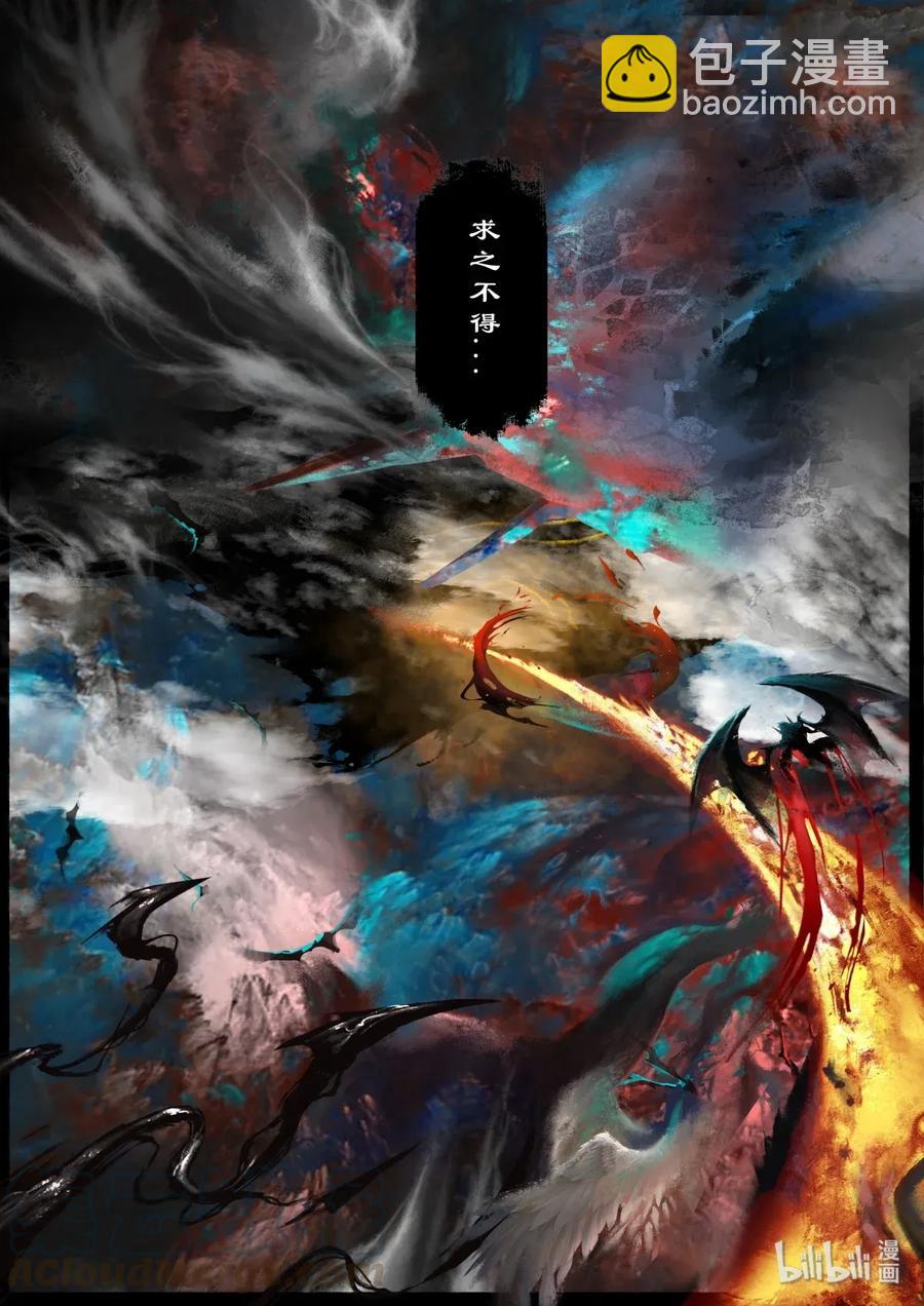 133 金箍咒.解-第133话