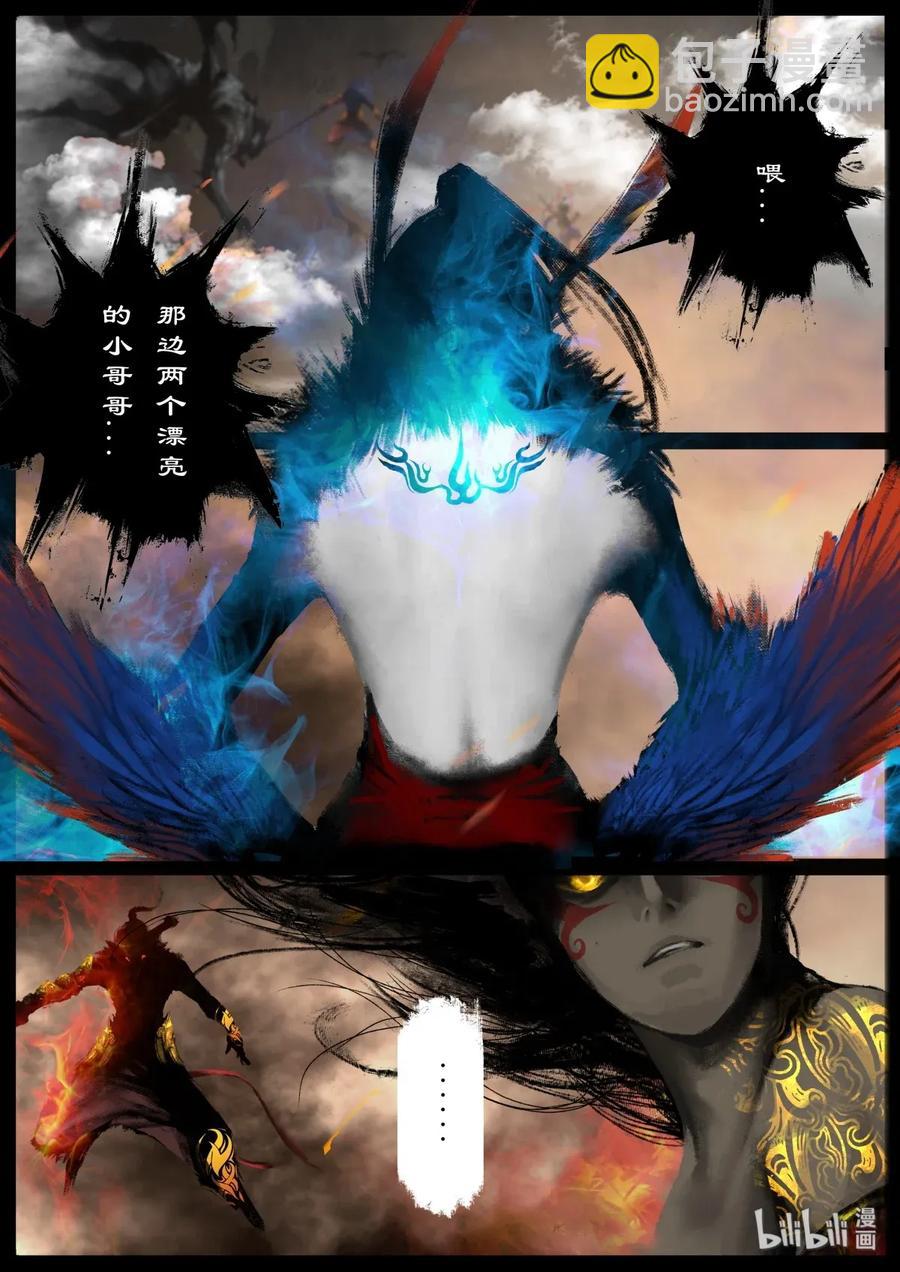135 白泽的博弈-第135话