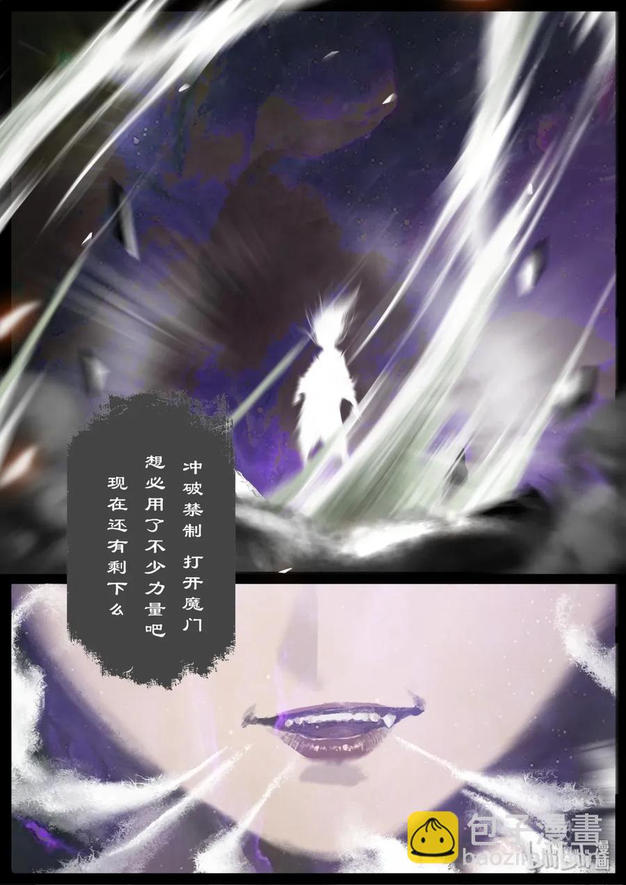 139 背叛-第139话