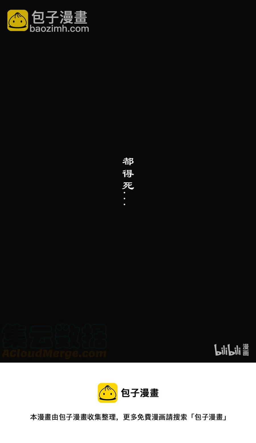 141 那是...孙悟空-第141话