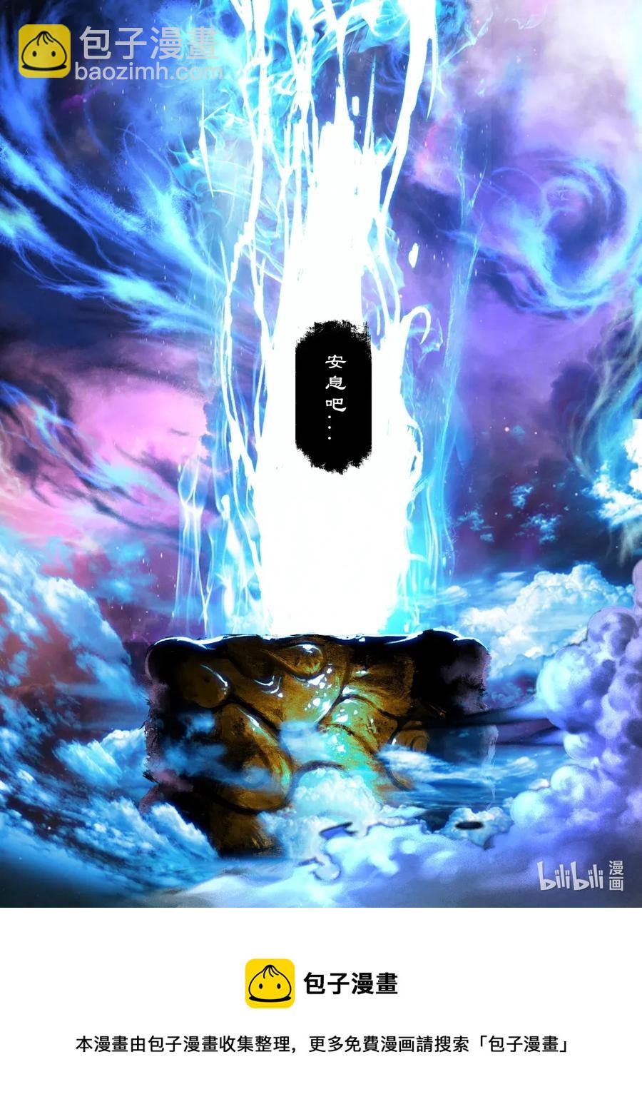 143 决战&middot;对决-第143话