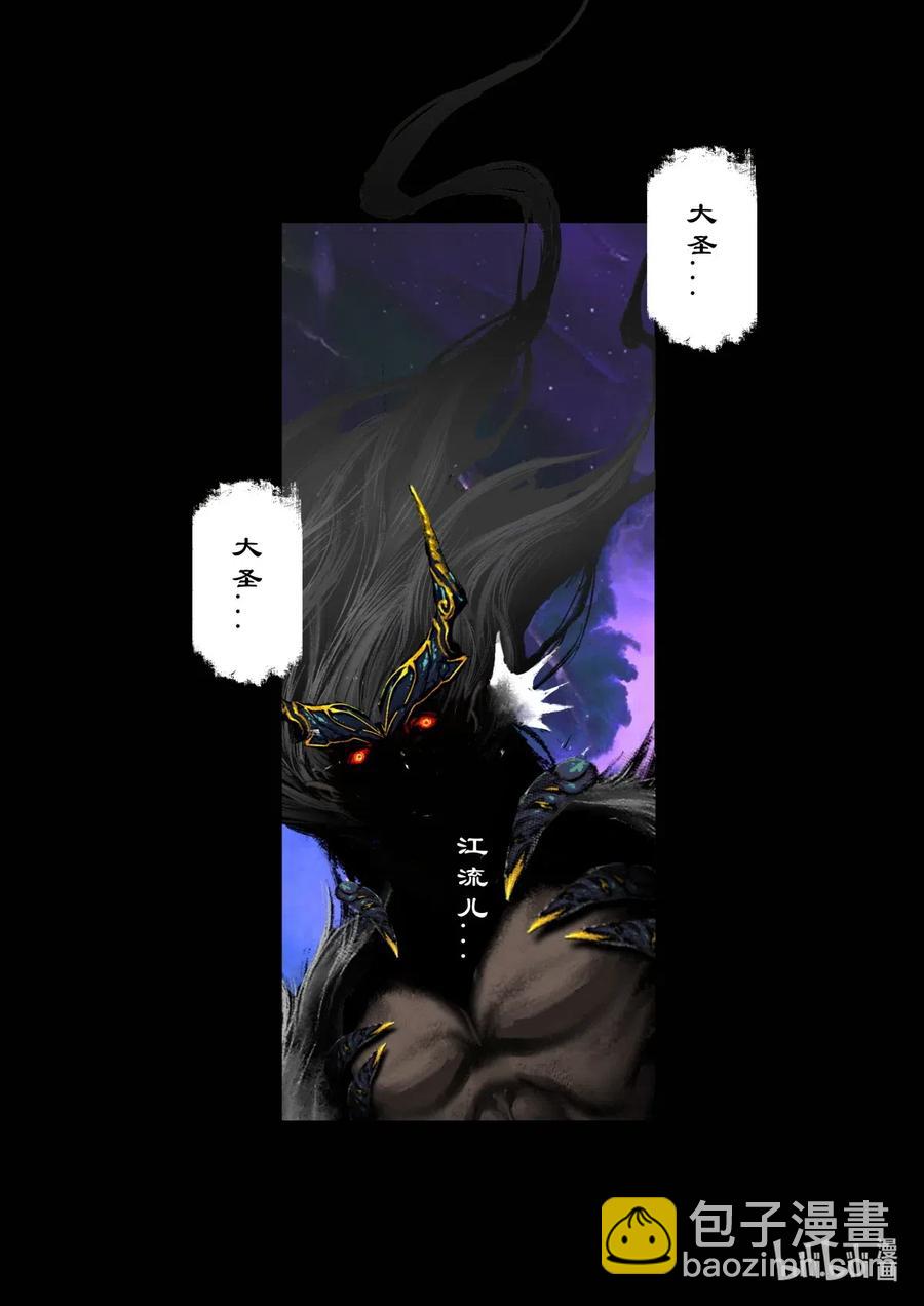 151 决战&middot;封印-第151话