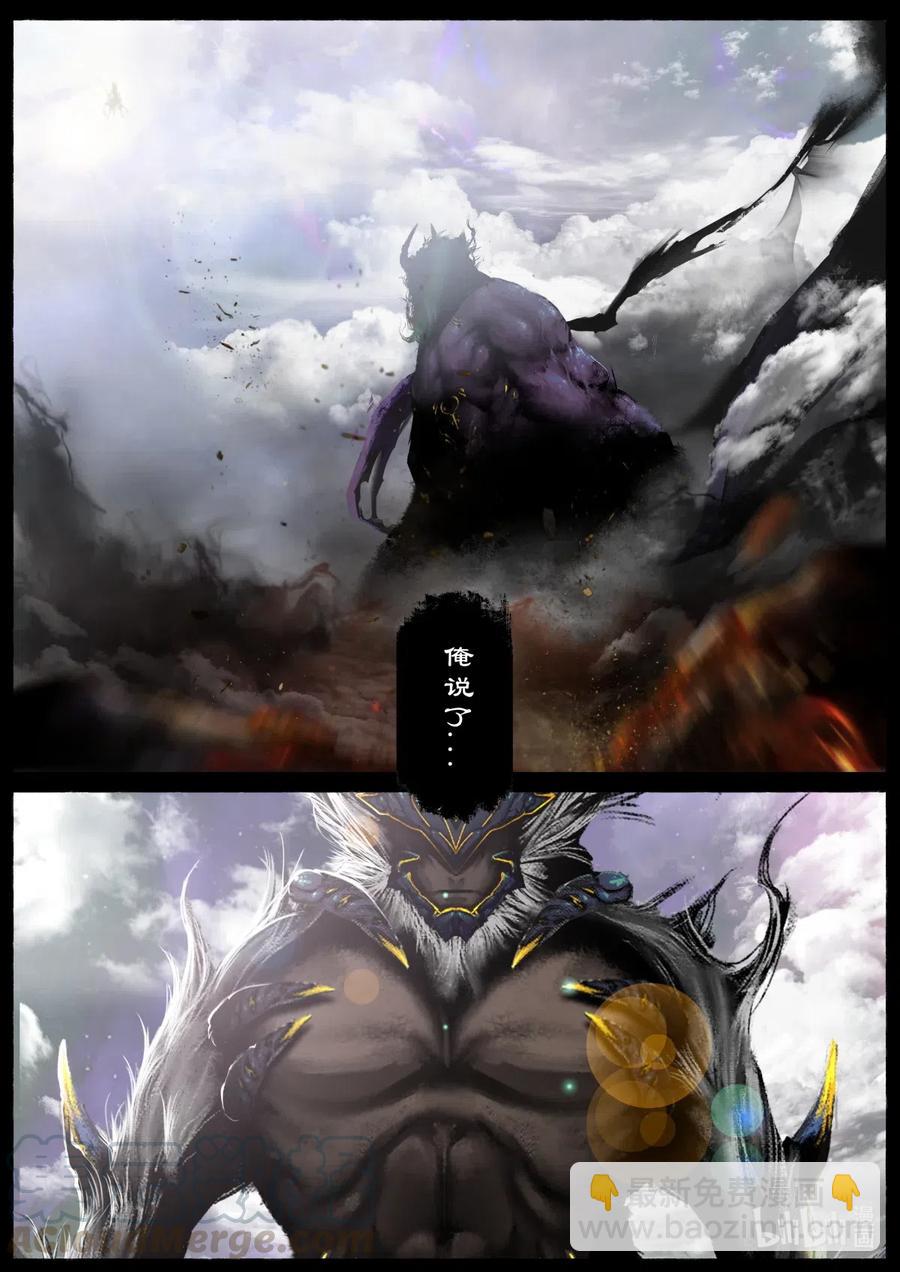 151 决战&middot;封印-第151话