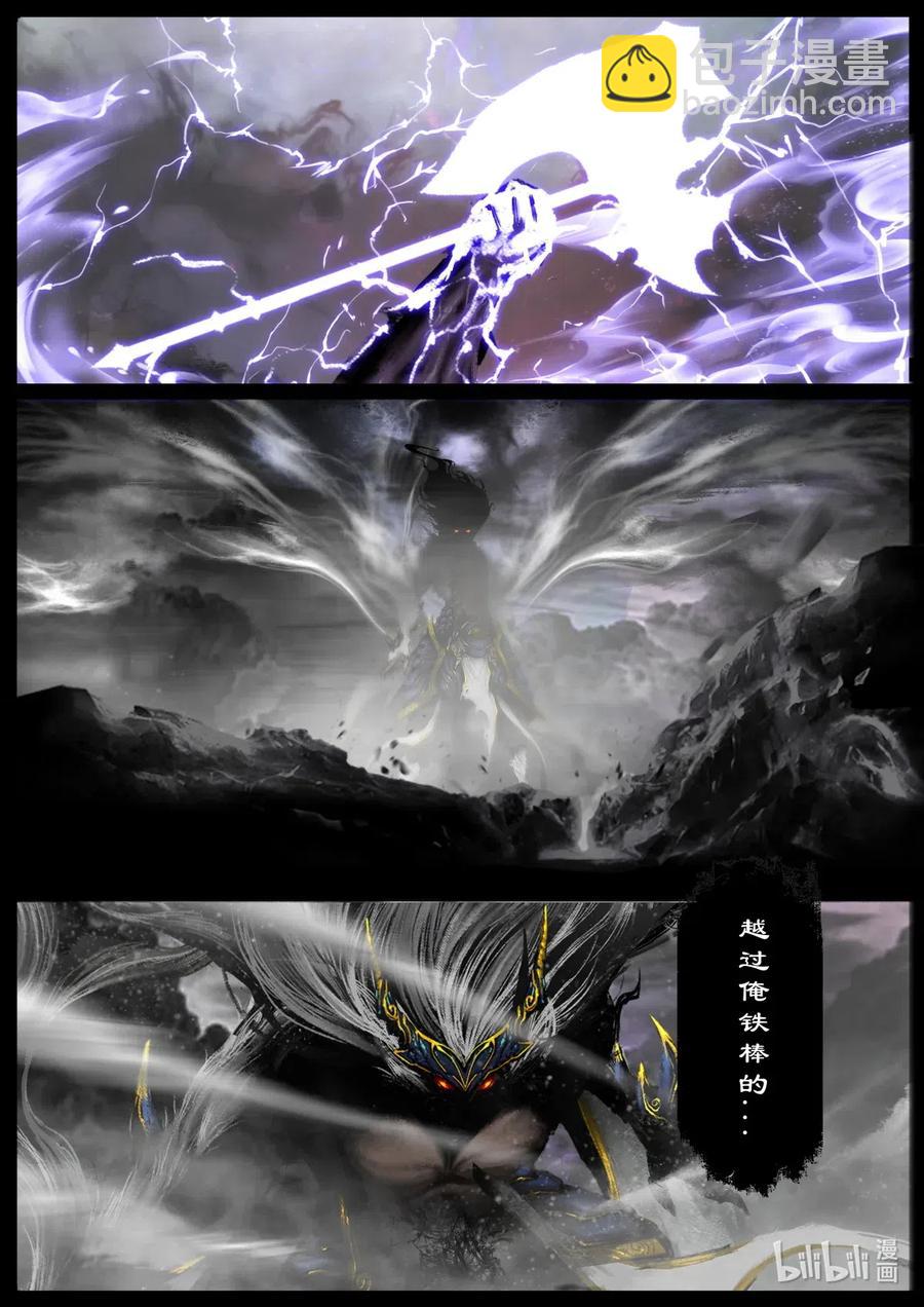 151 决战&middot;封印-第151话