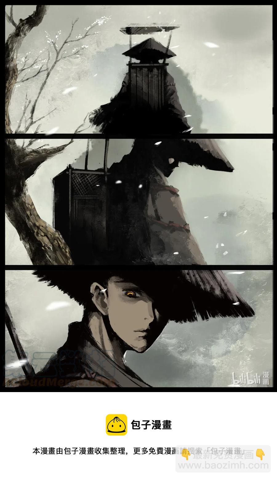 153 缘起&middot;勿念-第153话