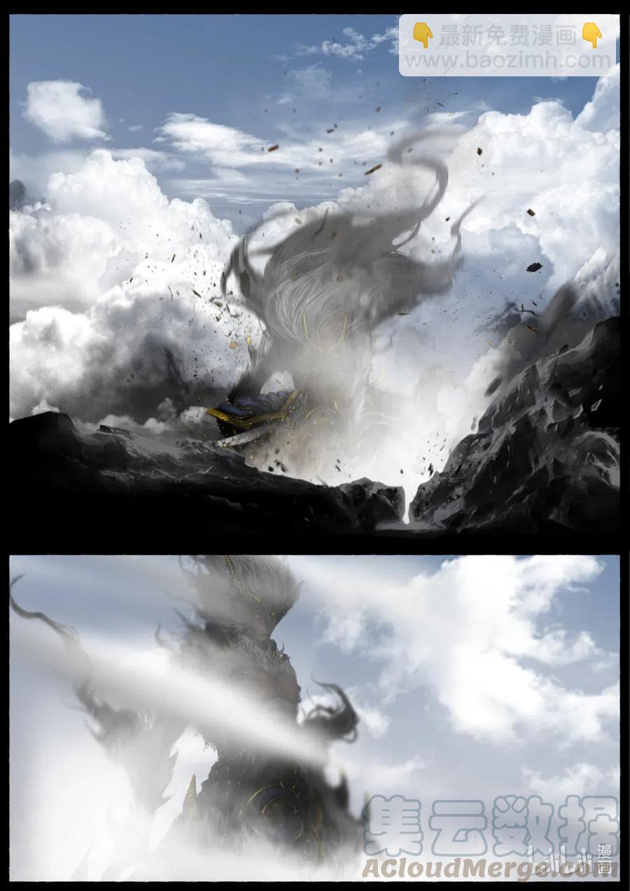 153 缘起&middot;勿念-第153话