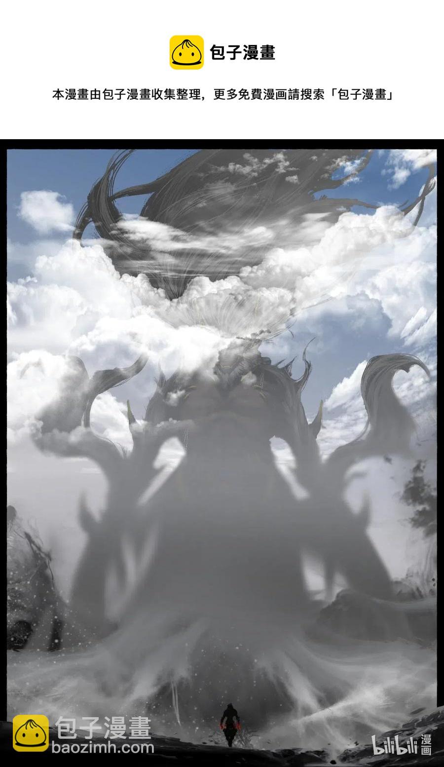 153 缘起&middot;勿念-第153话