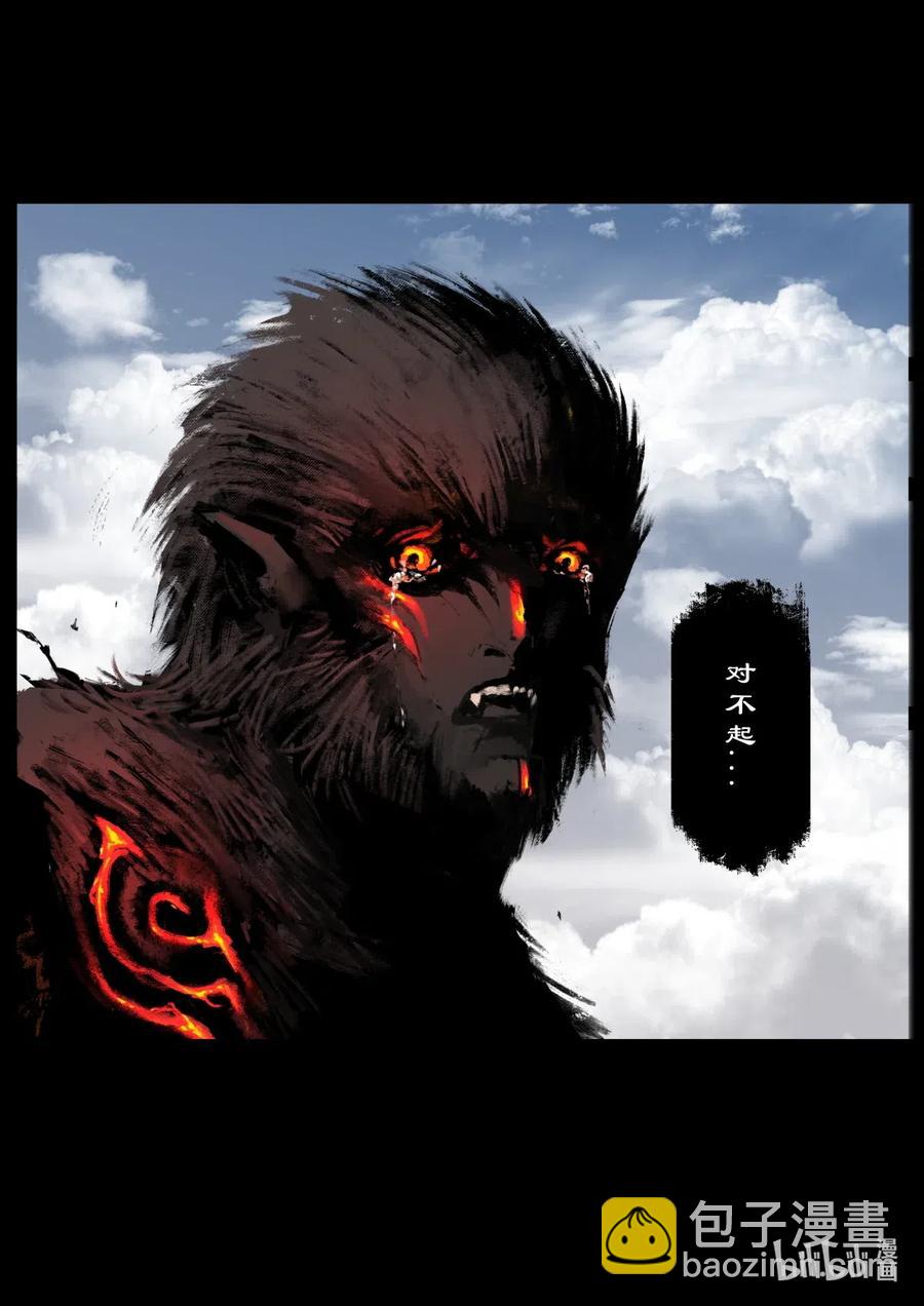 153 缘起&middot;勿念-第153话